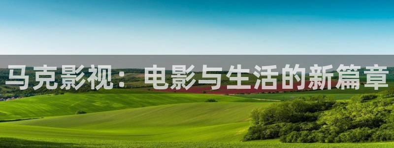 南瓜電影ios