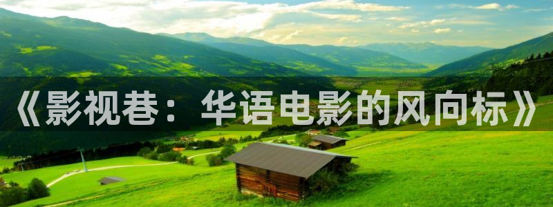南瓜山東